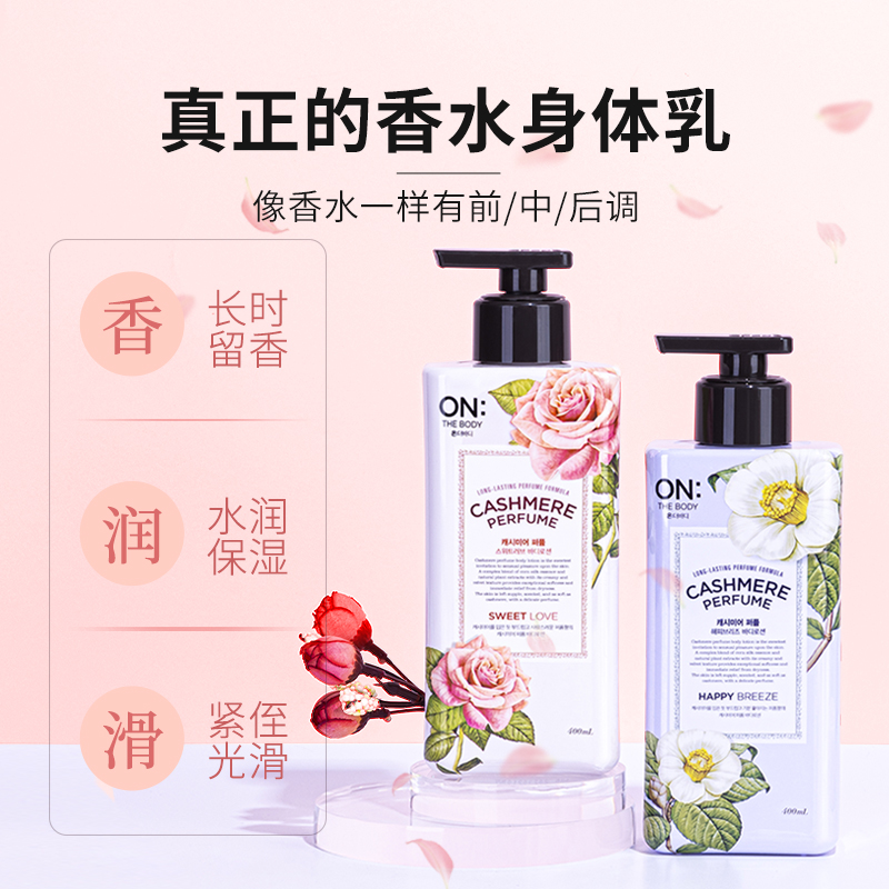 Körperlotion für trockene Haut – Perfume Fragrance Lotion Bewertung und Preis
