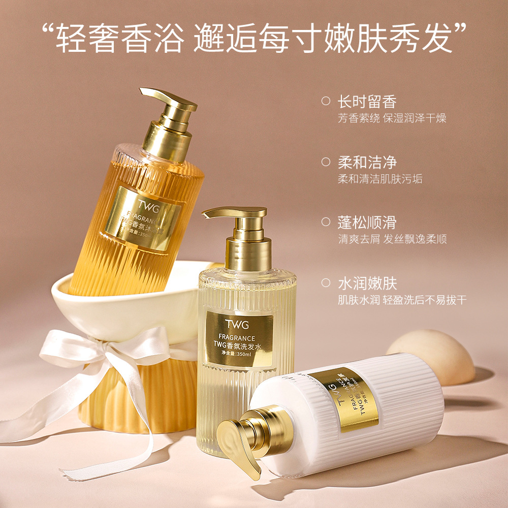 Duft-Shampoo, Spülung, Body Wa – Perfume Fragrance Shampoo Bewertung und Preis